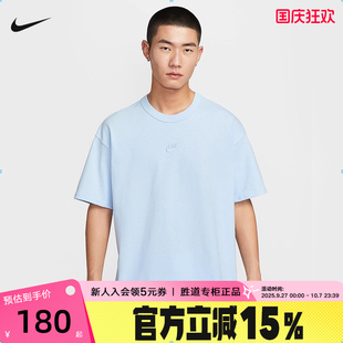 Nike耐克半袖 寬松棉質休閑刺繡運動上衣短袖 DO7393 442 男T恤夏季