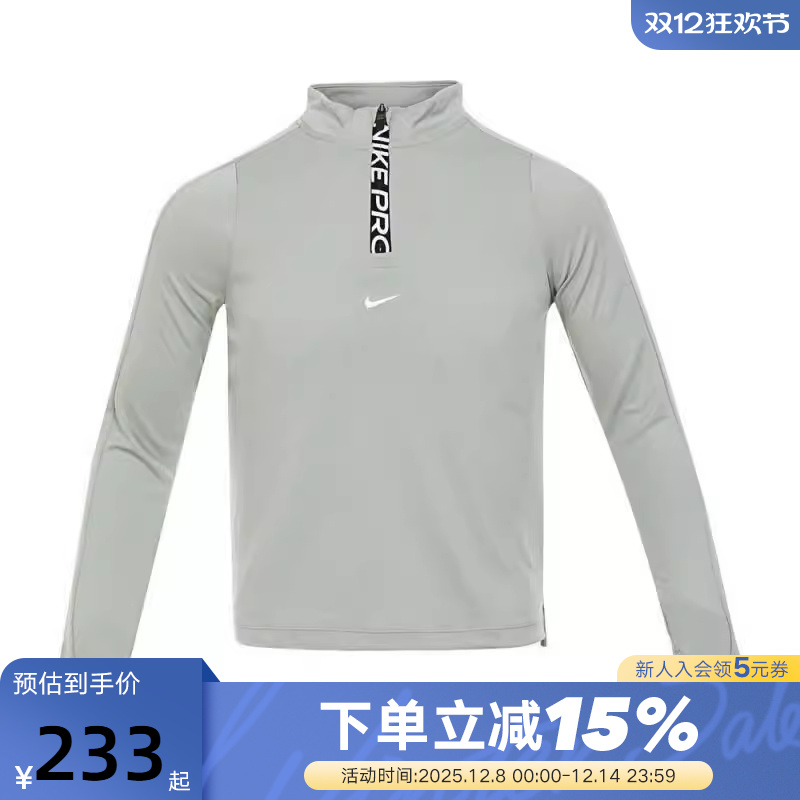 nike耐克2025春大童DF LS HZ SE+运动休闲圆领长袖T恤FN9025-370