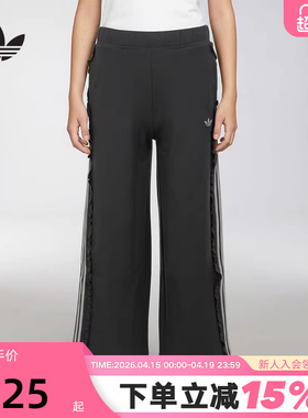 adidas阿迪达斯三叶草女大童时尚百搭运动裤休闲阔腿裤 KX7604