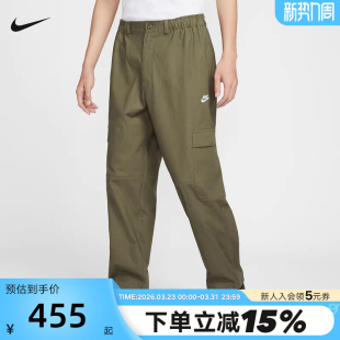 HV1434 NIKE耐克男裤 休闲透气束脚梭织长裤 刺绣运动裤 222 子春新款