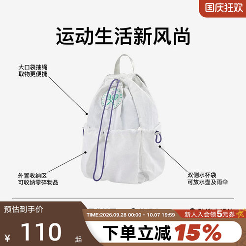 Keep包双肩多功能运动时尚背包男女款学生网球训练专用球拍双肩包