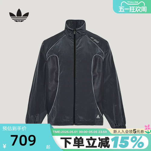 adidas阿迪达斯三叶草夹克夏男F50 TRACK TOP早春梭织外套 KY5765