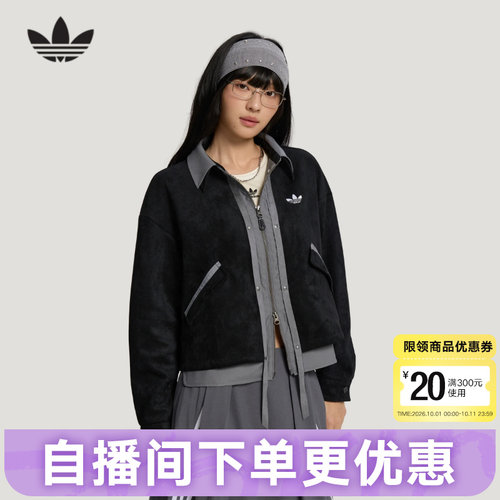 adidas阿迪达斯三叶草假两件外套2026秋女早秋翻领短款夹克LE9664