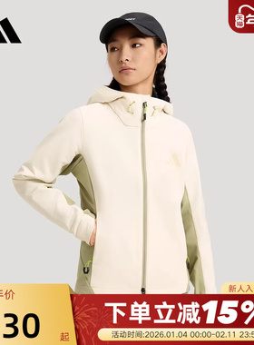 adidas阿迪达斯户外拒水保暖软壳连帽外套2026春女梭织夹克KS3526