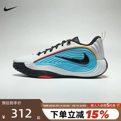NIKE耐克童鞋GIANNIS IMMORTALITY 5字母哥倒钩篮球鞋IV5641-100
