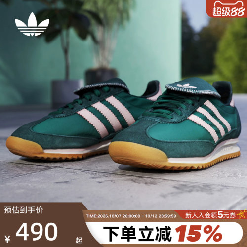 adidas阿迪达斯三叶草薄底T头鞋2026夏女SL72 OG德训板鞋 JR2303