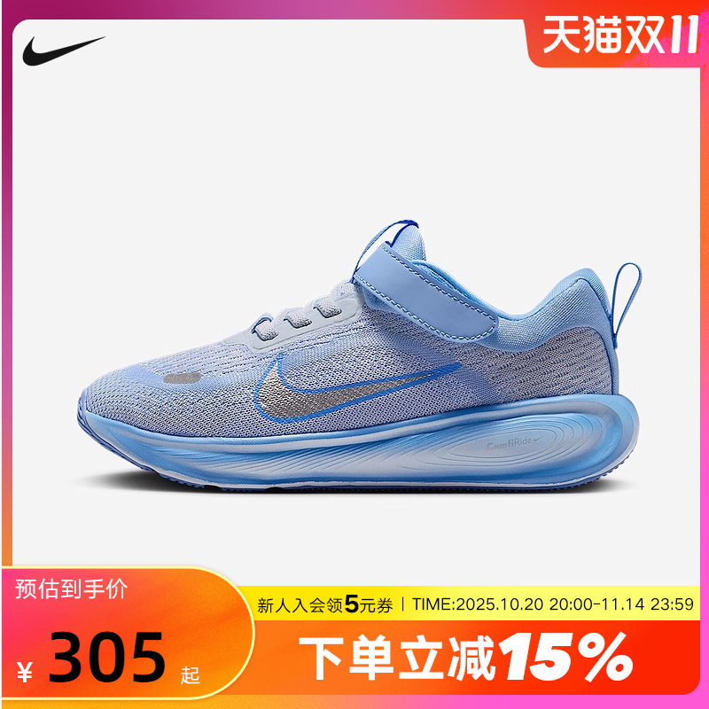 Nike耐克男女童鞋STELLAR RIDE魔术贴易穿脱轻便运动鞋HQ3267-402