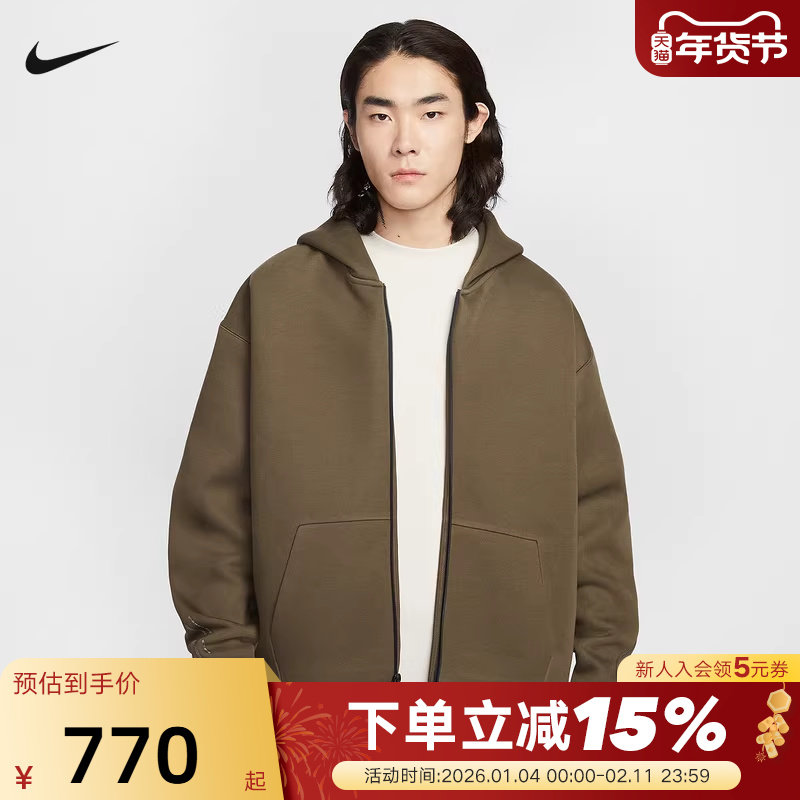 NIKE耐克男子健身夹克2026春运动针织连帽宽松休闲外套IF1320-212,运动服/休闲服装,运动茄克/外套,淘宝优惠券,粉丝福利购,淘宝优惠卷