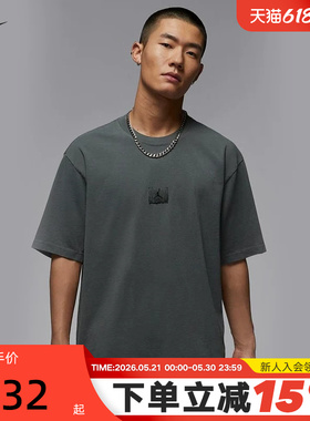 NIKE耐克男短袖夏新款Jordan印花宽松透气棉质运动T恤HQ8939-068
