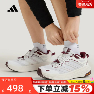 adidas阿迪达斯户外缓震徒步鞋Terrex Freehiker LT运动鞋 KK1883