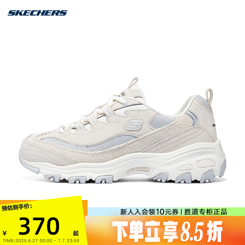 Skechers斯凯奇女鞋 秋季厚底缓震老爹鞋熊猫运动休闲鞋 896276