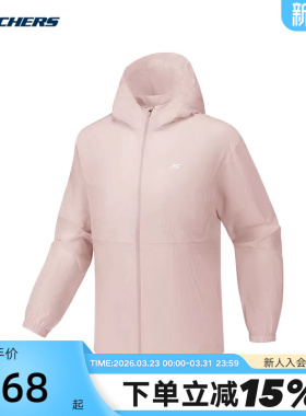 Skechers斯凯奇26夏季新款女士运动休闲夹克连帽梭织外套P226W197