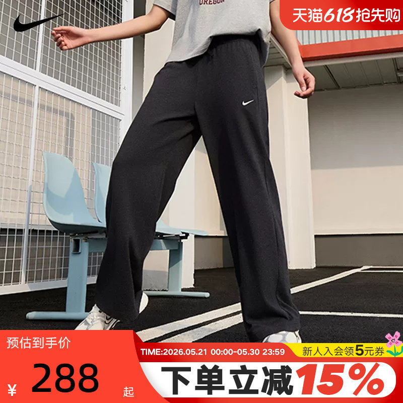 NIKE耐克女子垂坠感中腰阔腿裤夏新款亲肤百搭运动长裤II187