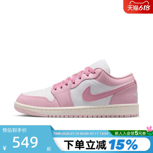 Nike耐克女鞋刺绣运动鞋低帮板鞋