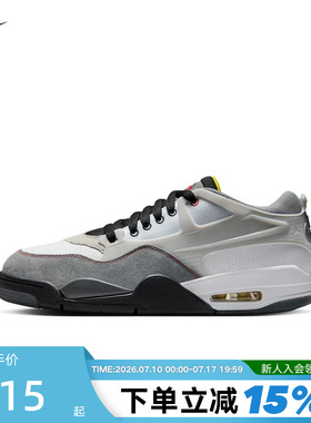 NIKE耐克男鞋夏季Jordan AJ4 RM复古运动鞋休闲篮球鞋IB8052-100
