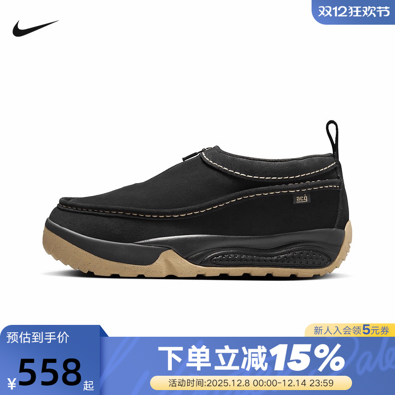 Nike耐克男鞋黑色ACG Lzy户外功能鞋一脚蹬运动休闲鞋FV4317-002