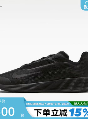 NIKE耐克男鞋AVA X轻便透气运动鞋缓震支撑黑色跑步鞋IQ7633-001