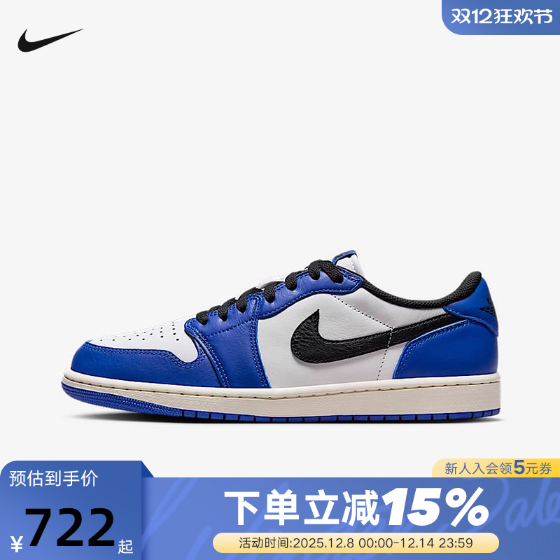 耐克男鞋Air Jordan 1 AJ1黑白蓝 乔1小闪电 低帮板鞋CZ0790-140