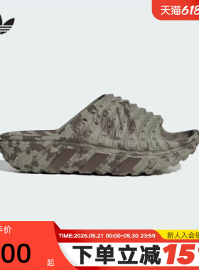 adidas阿迪达斯三叶草夏ADILETTE 94 SLIDES男女户外拖鞋 KI6009
