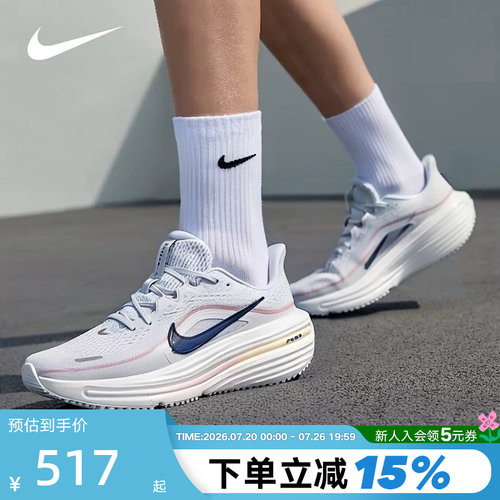 耐克女鞋AIRWINFLO12跑步鞋