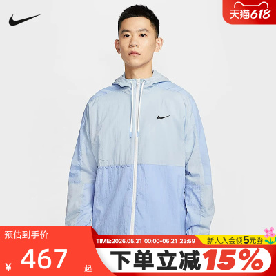 NIKE耐克男子轻薄梭织夹克夏季宽松塔夫绸拼接连帽外套IF0372-440