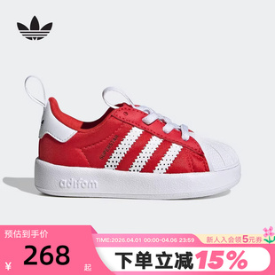 adidas阿迪达斯男女婴童ADIFOM IH1751 SUPERSTAR红色贝壳头板鞋