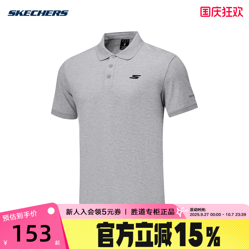 Skechers斯凯奇25夏男子运动短袖舒适休闲POLO衫 P325M041/0448
