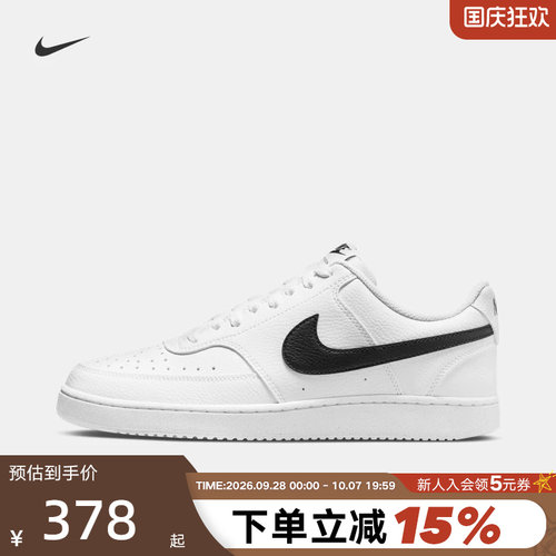 NikeCourtVision透气板鞋