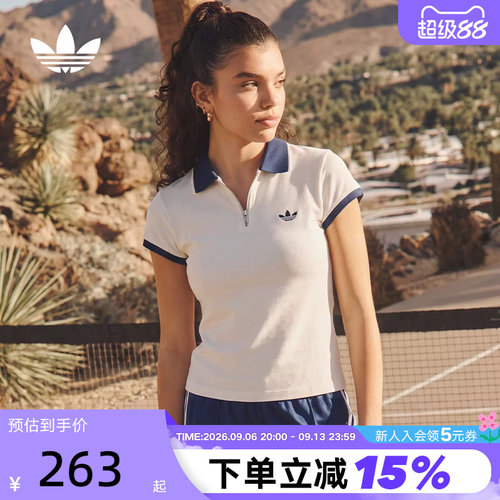 adidas阿迪达斯三叶草撞色修身翻领POLO衫2026夏女短袖T恤 KS7357