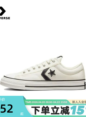 CONVERSE匡威男鞋女鞋 Star Player76 经典星箭帆布鞋板鞋A01608C