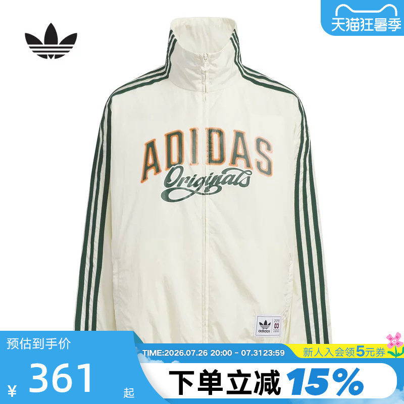 adidas阿迪达斯三叶草三条纹印花外套2026夏男大童梭织夹克KG3320