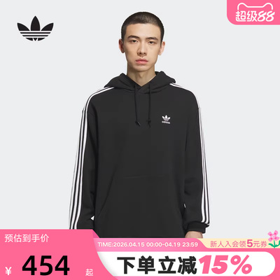 adidas阿迪达斯三叶草三条纹简约套头衫秋冬男连帽卫衣 KD1860