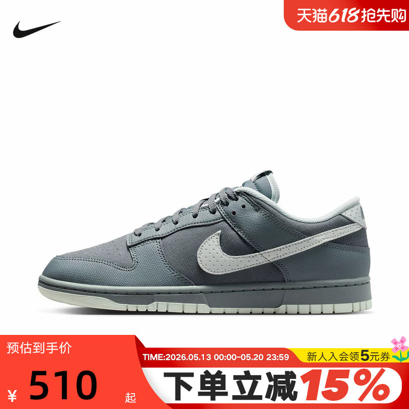 NIKE耐克男鞋新款DUNK青灰色低帮复古休闲滑板鞋运动鞋IH1