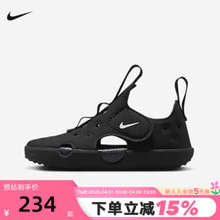HF6278 NIKE耐克男女童鞋 001 4婴童运动凉鞋 PROTECT 夏新款 SUNRAY