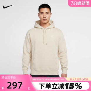 NIKE耐克男子加绒套头连帽衫秋冬新款针织休闲刺绣卫衣FN3860-229