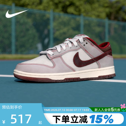 NIKE耐克男鞋DUNK LOW低帮复古板鞋拼接牛仔运动休闲鞋IH1942-001