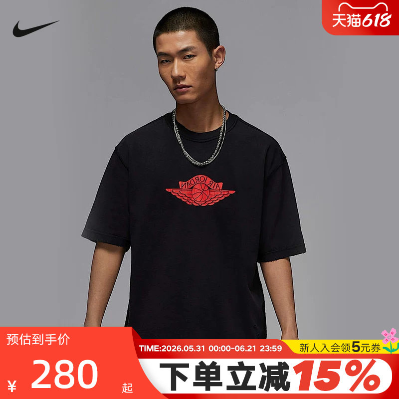 nike耐克AJ短袖男夏新款JORDAN飞翼篮球印花宽松棉T恤IB3131-010