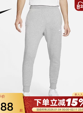 NIKE耐克裤子男冬新款运动休闲收口加绒小脚裤长裤BV2672-063