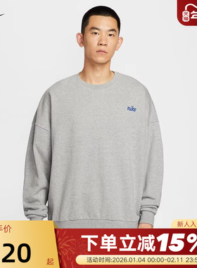 Nike耐克卫衣男2025秋新款刺绣宽松休闲圆领运动套头衫IB8360-063