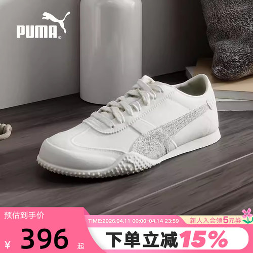 PUMA彪马BELLA薄底鞋意式复古T头休闲鞋女子银白运动鞋 406462-01