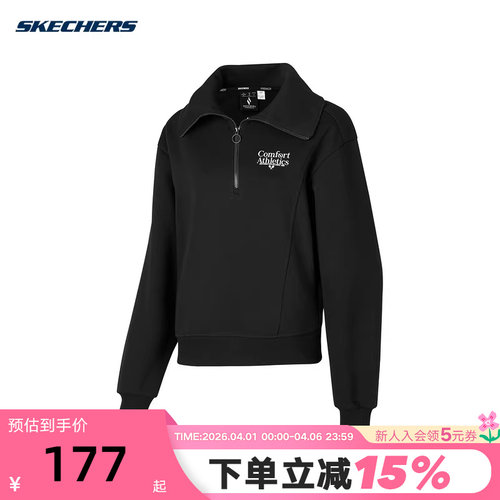 SKECHERS斯凯奇秋女针织套头衫翻领拉链卫衣 P423W049/0018