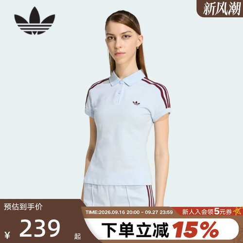 adidas阿迪达斯三叶草翻领POLO衫夏女三条纹修身短袖T恤 KD3698