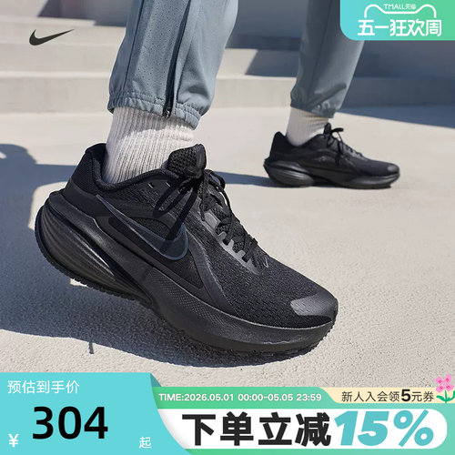 Nike耐克男鞋夏季DOWNSHIFTER 14网面运动鞋黑色跑步鞋IB1895-001