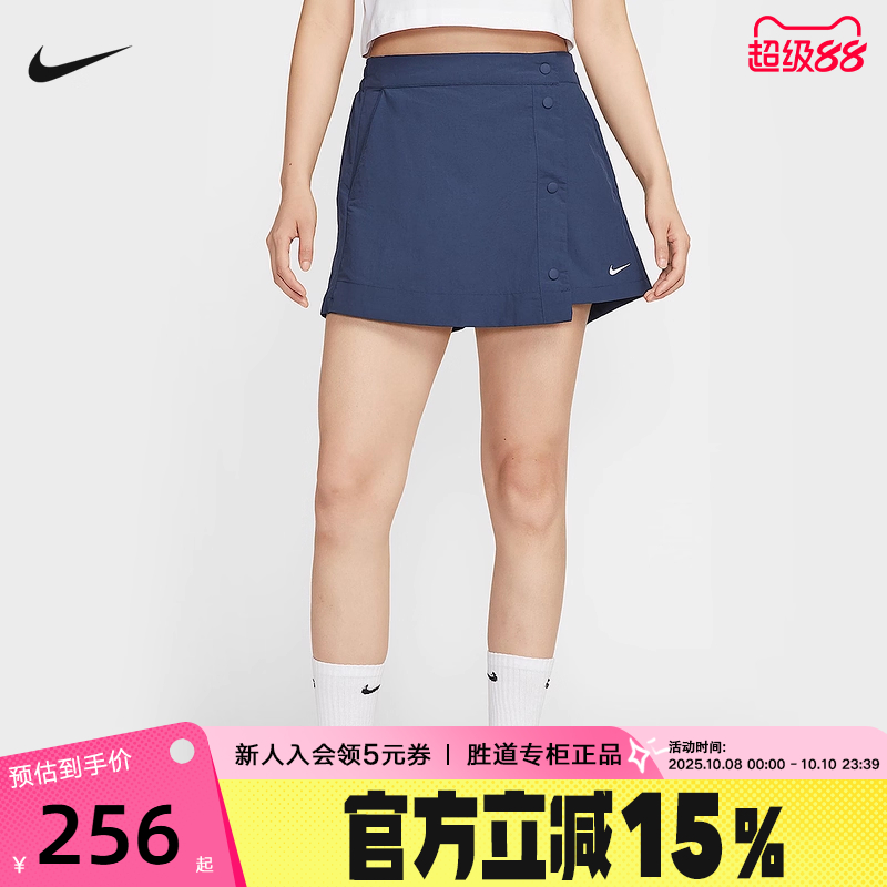 NIKE耐克梭织短裤女25夏新款运动休闲刺绣小标排扣裙裤HM6980-410