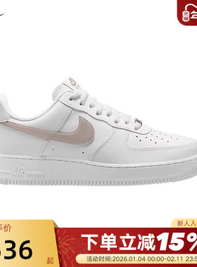 Nike耐克男鞋AIR FORCE 1空军一号AF1低帮运动休闲板鞋FJ4146-125