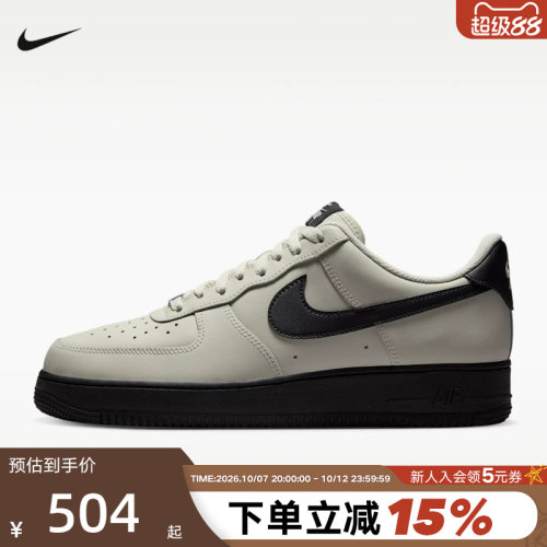 Nike耐克男鞋空军一号运动鞋黑灰AF1低帮复古休闲板鞋FJ4146-005