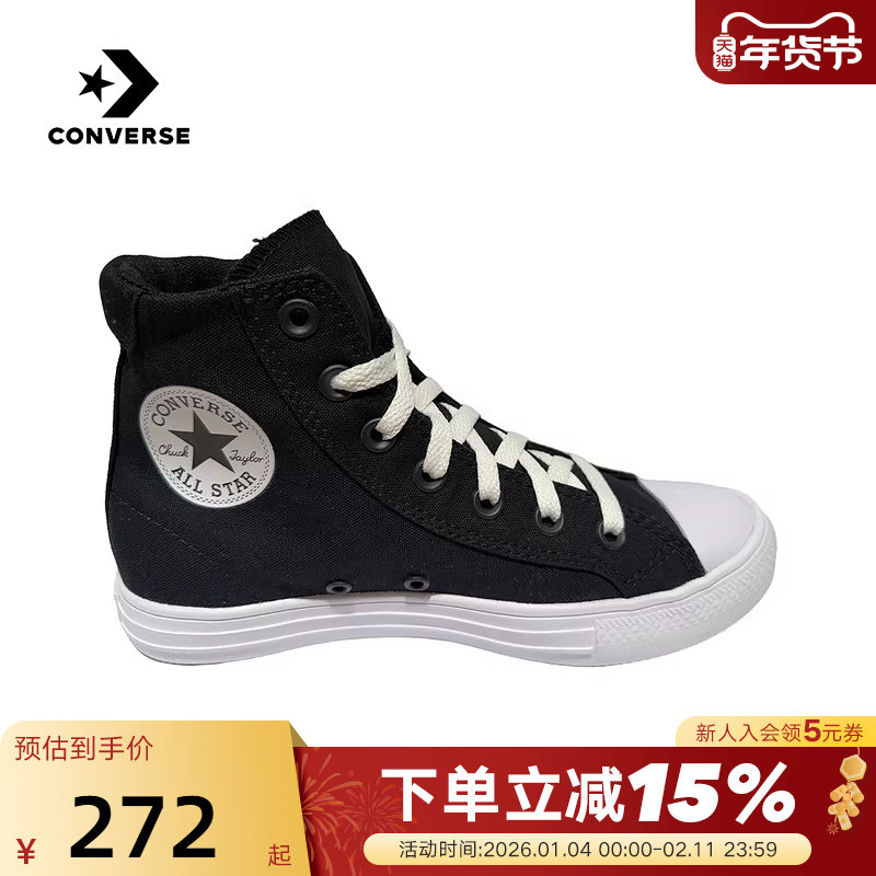 Converse匡威26春男女情侣款高帮帆布鞋星星运动休闲鞋 A19298C,运动鞋new,帆布鞋,淘宝优惠券,粉丝福利购,淘宝优惠卷