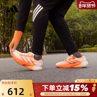 Adidas阿迪达斯SUPERNOVA RISE 3S男子领航系列体测跑步鞋KI4999