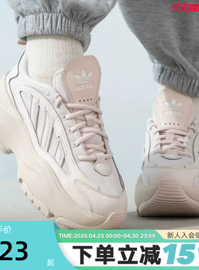 adidas阿迪达斯三叶草小白鞋OZGAIA W女鞋厚底运动鞋老爹鞋IG6049