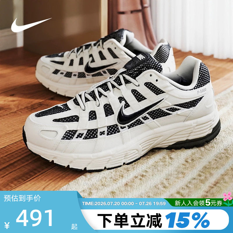NIKE耐克男鞋新款运动鞋黑白色P-6000复古老爹鞋跑步鞋IO8711-101